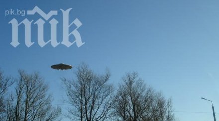 нло кръжи мексико видео