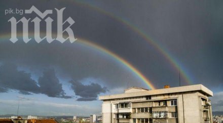 невероятна двойна дъга софия галерия