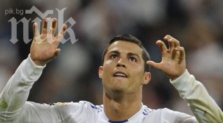 роналдо отказа подпише нов договор реал мадрид