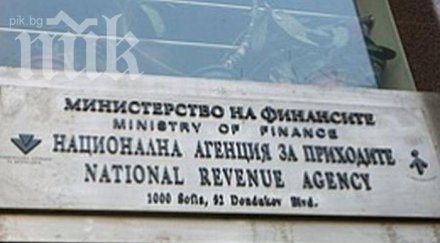 глобиха нап изтичане лични данни