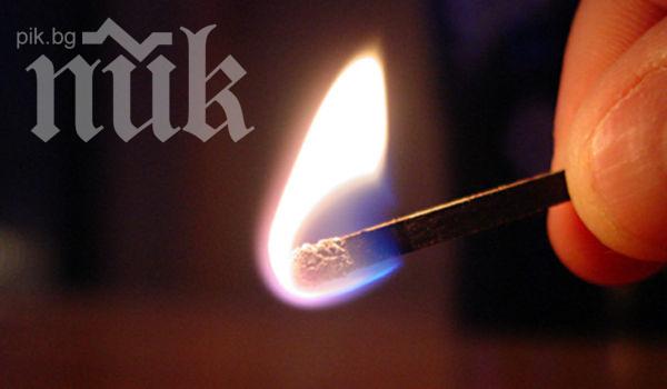 Мъж се самозапали в Димитровград