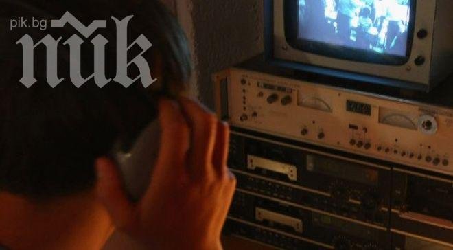 Новата агенция за подслушванията ще се нарича ДАТО