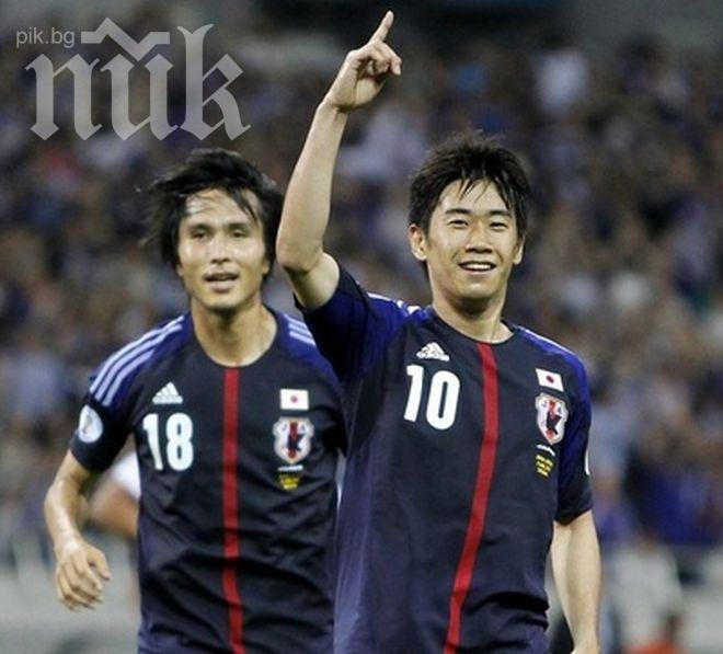 Япония се класира за Мондиал 2014