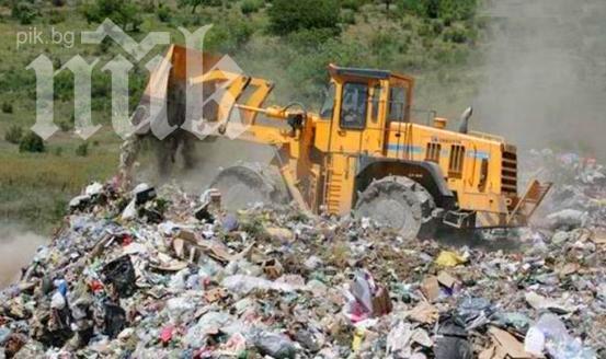 Изграждат депо за отпадъци в Плевен 
