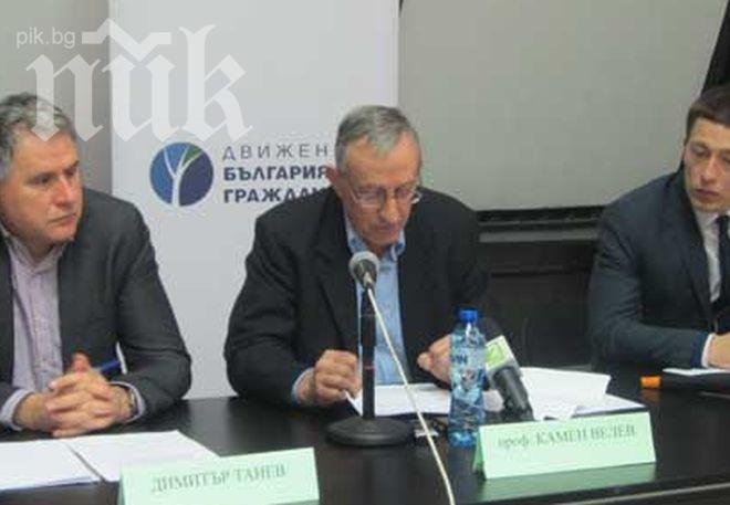 Кунева изгони професор от партията си – детето му било в новото правителство