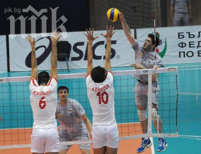 Бихме Иран на волейбол с 3:1