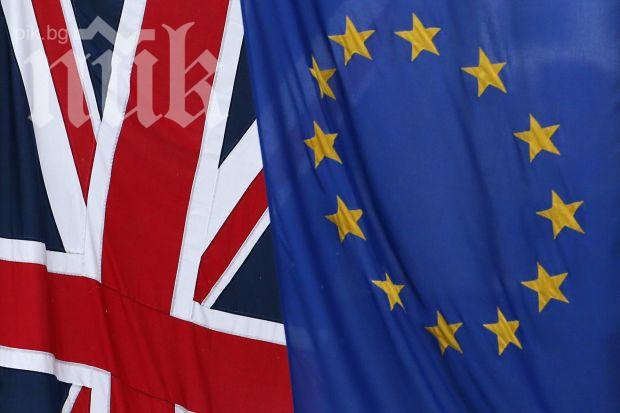 Повечето британци не искат да са в ЕС