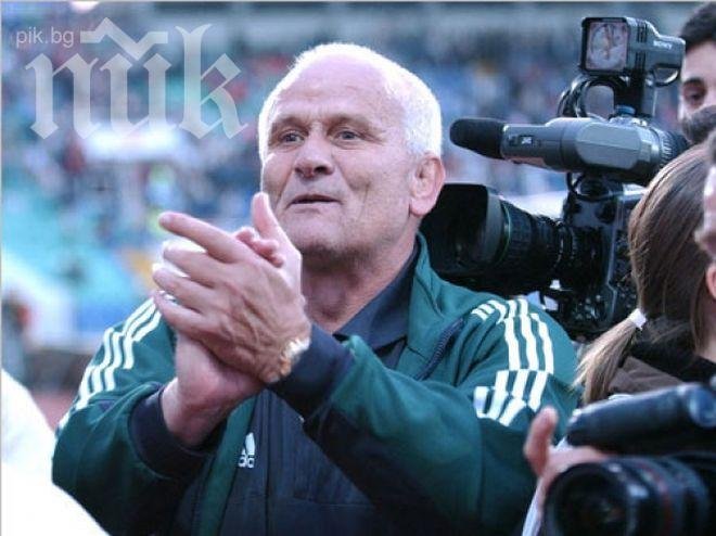 Люпко Петрович се натиска за треньор на Левски