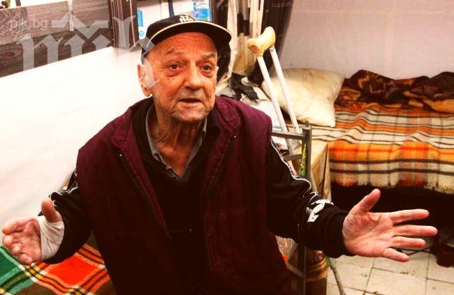 Дават смъртта на Мистър Опасен чар на прокурор