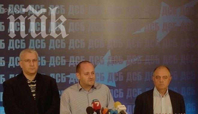 ДСБ: Орешарски предаде националните интереси заради „Белене“