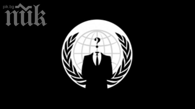 Анонимните атакуваха турското правителство