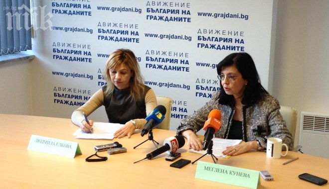 Човек на Кунева става зам.-министър на финансите