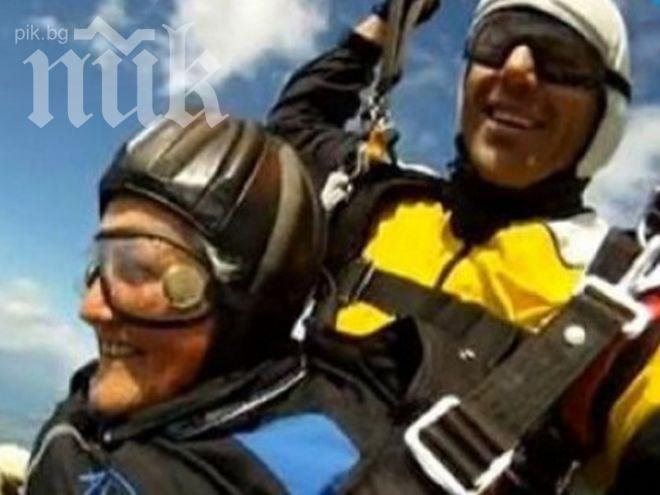 Баба Веселия взима 236 лева пенсия, а е скачала над 300 пъти с парашут
