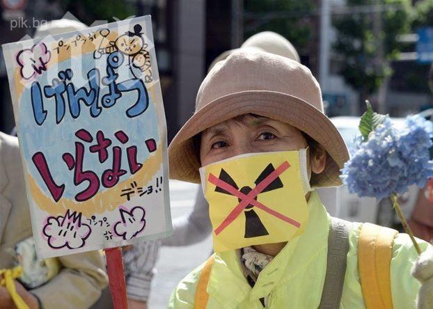Хиляди японци протестират срещу атомната енергетика