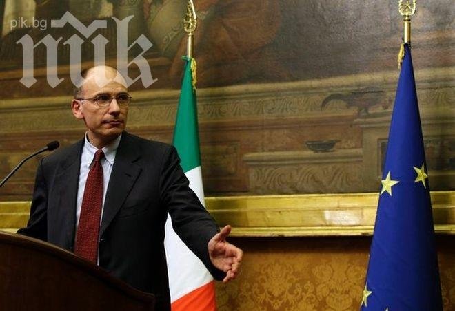 Италианското правителство предложи закон за премахване на партийните субсидии