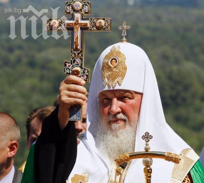 Руският патриарх пристигна на едноседмично посещение в Гърция 