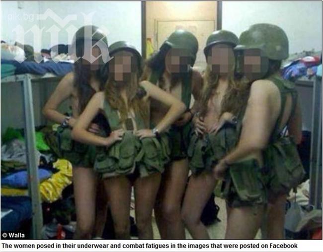 Жени от израелската армия се разсъбличат във Фейсбук