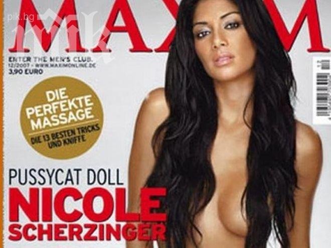 Вижте най-сексапилните жени в спорта за 2013 година (Снимки)