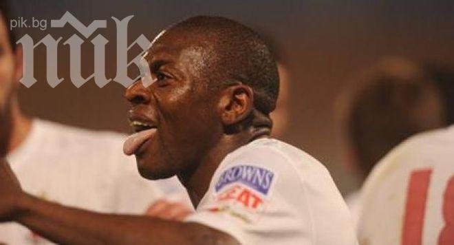 Бунт задържа Присо в Камерун