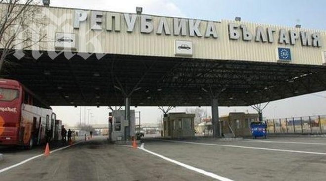 Арестуваха 13 чужденци при опит да влязат нелегално в България