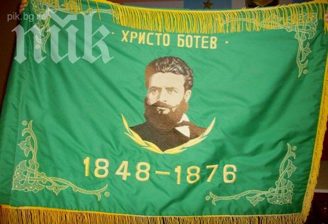 Почитаме паметта на Христо Ботев