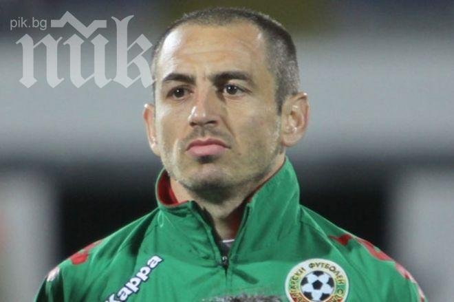 Лудогорец отмъква капитана на Гонзо