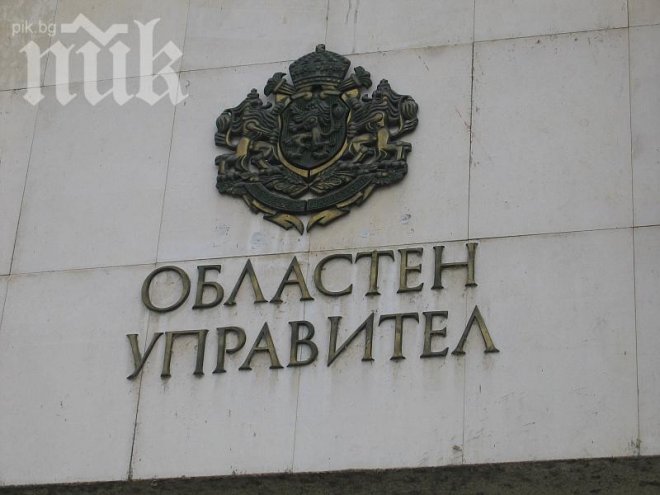 Кабинетът уволни 19 областни управители