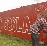 ЧУМАТА СЕ ЗАВЪРНА! Най-малко 13 души заразени с ебола в Конго