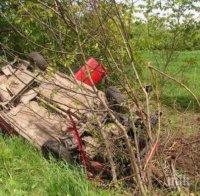 ИЗВЪНРЕДНО! Автомобил изхвърча в тресавището между Созопол и Бургас, режат ламарините да вадят пътниците