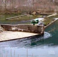 Трима души загинаха при експлозия във ВЕЦ в Босна и Херцеговина