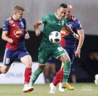 Стана ясен следващият противник на Лудогорец в Европа