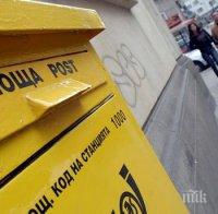 БСП яхва и гладната стачка в 