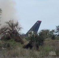 На борда на разбилия се в Мексико самолет е имало не по-малко от 65 американски граждани