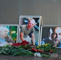 Захарова: Убитите в Африка руски журналисти пренебрегнаха съветите на Външно 