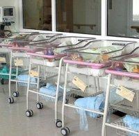 Бейби бум в София! Търсят допълнителни места за родилките