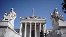 Гърция е готова да ратифицира споразумението с Македония за името