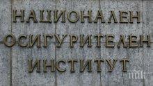 Обсъждат проектонаредбата за прехвърлянето на парите за втора пенсия от частните фондове в НОИ