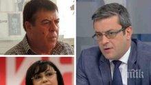 САМО В ПИК! Тома Биков с ексклузивен коментар за ареста на Митьо Очите и скандалните му връзки с политици: Интересно кога госпожа Нинова е разбрала за съдружника на Бенчо Бенчев
