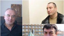 Схемата “Очите”: Лъсна коалицията на мафията - БСП и ДПС