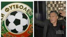 ПОД ЛУПА! Шушанките на Домусчиев танцуват само на българска свирка! Няма да повярвате кой е големият виновник за падението на Лудогорец