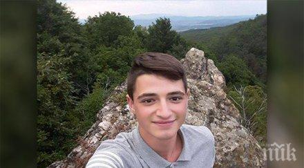 помогнете годишният ивайло изчезна безследно бургас снимка