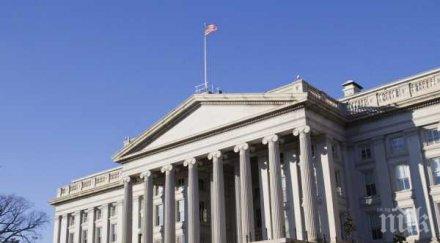 сащ санкции двама министри турското правителство