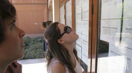 третото класиране останаха свободни места софийските гимназии