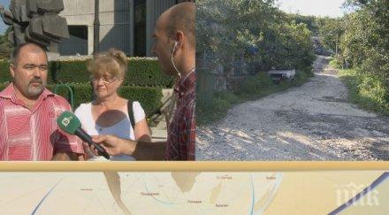 жители варненско село излизат протест заради разбити години улици