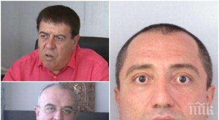 горещи следи политическите авери митьо очите забогатели омертата бсп дпс