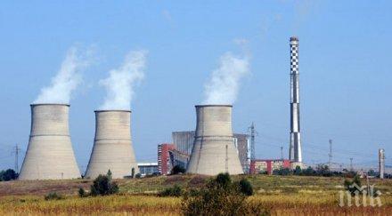 тец бобов дол пробно използва слама гориво