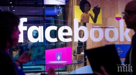 шеф фейсбук обяви напуска средата месеца