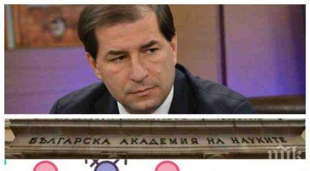 извънредно борислав цеков благодари грантово независимата медия пик разнищването скандала джендърите бан