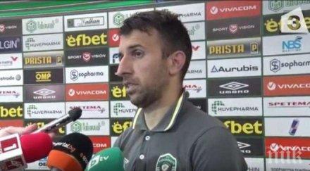 капитанът лудогорец изръси бисер резила време мъже