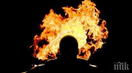 заловиха подпалвач драснал клечката къща хисарско